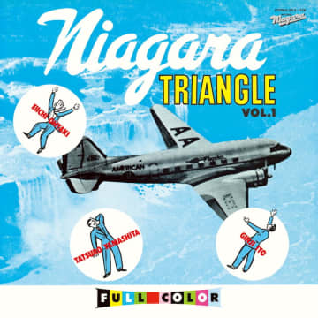 山下達郎、伊藤銀次、大滝詠一によるアルバム『NIAGARA TRIANGLE Vol.1』50周年記念盤リリース
