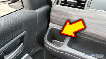 「まさに探していたヤツ」「革新的だ…」マイカーの不満解消。「便利すぎて手放せない」アイデア満載のカーグッズ。