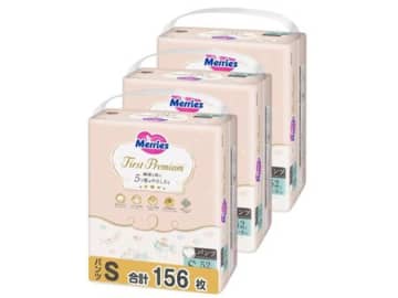 今日までのチャンス！グーン、メリーズの【ベビー用おむつ】を『Amazonブラックフライデーセール』でまとめ買い♪