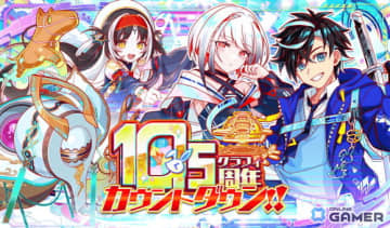 「クラッシュフィーバー」10.5周年カウントダウン開始！12月4日に長編ストーリー11章が開幕