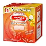 Amazon「ブラックフライデーセール」本日の5選! 「蒸気めぐるアイマスク」、「マグネットバスルーム物干し竿ホルダー」、「ハンディライト LED」、「トレビーノ カセッティ カートリッジ1個入り」、「おやすみスイッチ for MEN」