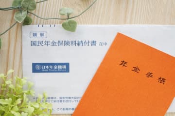 部屋を整理していたら「半年前の国民年金保険料3ヶ月分」の支払い用紙を発見！ 未納分の「追納」と将来の「任意加入」、どちらが効果的？