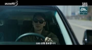 「復讐代行人3～模範タクシー～」イ・ジェフン、ユン・シユンと真っ向勝負！【ネタバレあり】