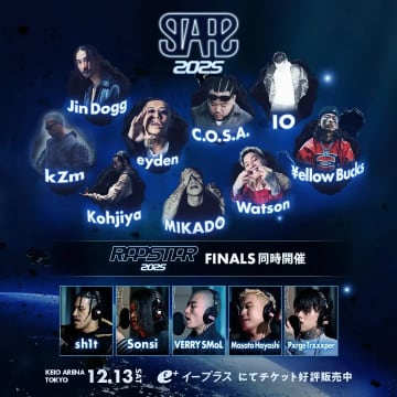 「RAPSTAR 2025」ファイナリスト5人が決定　スタアの座を懸け「STARZ 2025」へ