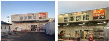 コーナン、横浜市港北区にプロショップ「建デポ横浜新吉田店」をオープン