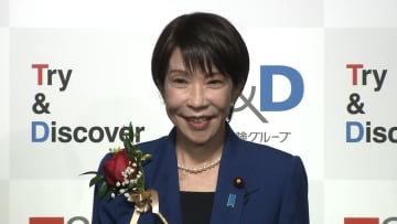 新語・流行語年間大賞は「働いて働いて働いて働いて働いてまいります」に！トップ10には「国宝（観た）」も…「ミスタープロ野球」が特別賞　歴代年間大賞も紹介