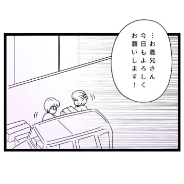 突然家を出て行った妻。兄と住むのではと疑う夫。夫は母依存［１２］｜ママ広場マンガ