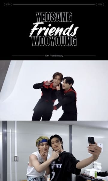 ATEEZのYEOSANGとWOOYOUNG、BTSの「Friends」をカバー！2人の微笑ましい映像にも注目