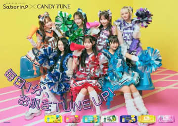 サボリーノ×CANDY TUNEコラボ！限定ノベルティが当たるキャンペーン