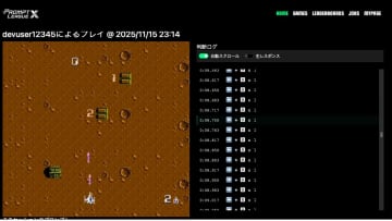 ABC株式会社、AI認知技術を活用した自動いちご自動受粉・収穫ロボットの開発プロジェクトを開始