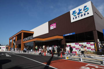 イオン、つくば学園の森に「そよら」　26年秋開業