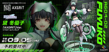 可愛いとカッコイイを両立！『シャニマス』より「黛 冬優子」が“飛び”、“戦う”テーマのオリジナルフィギュアとなって予約受付開始