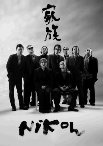 Nikoんの自主企画イベント『謝罪会見 at 渋谷クアトロ』に、a flood of circleとDJ TOMMY（BOY）の出演が決定
