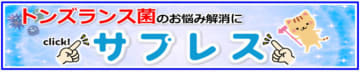 ＜レスリング＞12.6～7東京都知事杯全国中学選抜U15選手権／組み合わせ・進行表・監督会議資料
