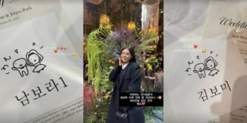 パク・ジンジュ、結婚式に映画「サニー」出演者が出席！祝福メッセージ続々