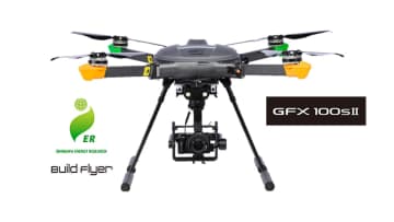 富士フイルム、ミラーレスデジタルカメラ「GFX100S II」が3次元化ソフト「PIX4Dmatic」に対応。ドローン空撮点検を効率化