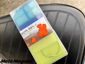 「キャブレターって何がおもしろいの？」 この疑問にスーパーカブ90＆キースター燃調キットで挑む！