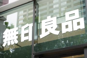 無印良品、公式ネットストアの一部サービス再開。全商品の再開は12月中旬予定