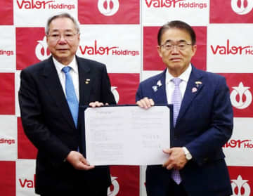 バローホールディングス 愛知県と包括協定 地域創生で連携強化