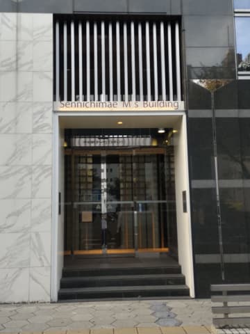 ［既報］カプセルトイ事業などを手掛ける（株）ネクサスエンタープライズ（大阪）が破産