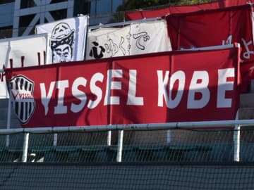 【プレミアWEST登録メンバー(11/22～)】ヴィッセル神戸U-18(兵庫)