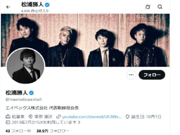 エイベ松浦勝人会長、浜崎あゆみ中国公演中止の混乱語る「大人たちが追い詰められていく光景は、触れただけで震えるほど重かった」