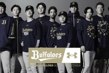 オリックス、来季からアンダーアーマーブランドのチームウェアを着用