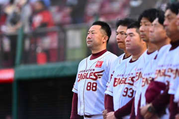 楽天が突如発表…増えた“2文字”に「インパクト強すぎる」　ネット騒然「進化した」