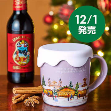 カルディ、雪をイメージしたフタ付きのマグカップがかわいい「グリューワインセット」発売