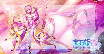 「宝石姫Reincarnation」に新宝石姫ウルツァイト登場！ピックアップ宝石譚が開幕