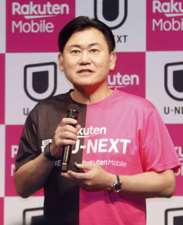 楽天モバイルが詐欺保険　65歳以上、裁判費用補償