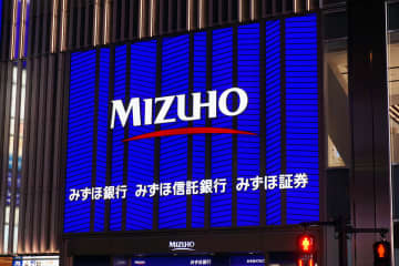 みずほ、キャッシュカード生体認証終了