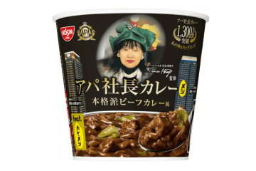 日清食品、「アパ社長カレーメシ 本格派ビーフカレー風」を12月15日発売