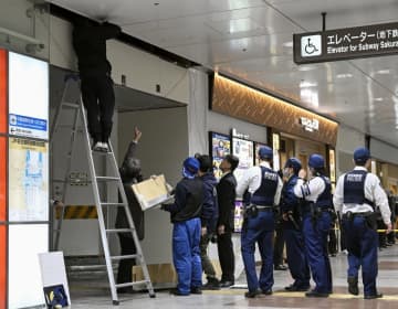 パネル落下、改修後の確認不十分　1人けがのJR名古屋駅