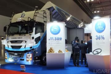 T2、2027年のレベル4物流実装へ切替拠点、遠隔監視を拡充【JMS2025】