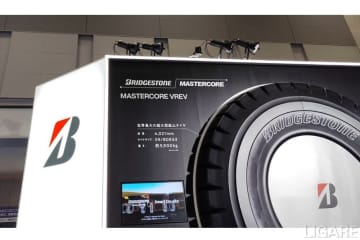 「パンクしないタイヤ」と「タイヤがタイヤに還る」未来。ブリヂストンが描く、持続可能なモビリティ社会【JMS2025】