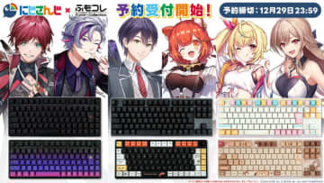 にじさんじ・ローレン、星川サラら6名の「コラボゲーミングデバイス」が予約開始！キーキャップセットやマウスパッドのデザインも初公開