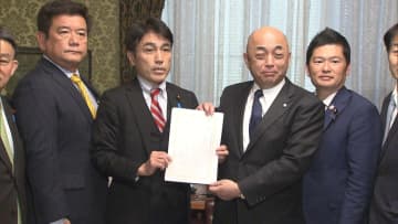 立憲が外国人含め土地取得者の国籍を登記に記載義務づける「不動産取得実態調査法案」を提出