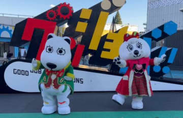 グッド＆ラッキーのクリスマスショーを公演　よみうりランド「よみランXmas!2025～HAPPY HOP～」