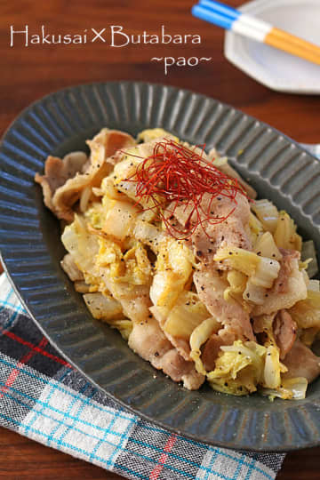 重ねてほったらかし！ぱおさんの「白菜×豚バラ」簡単レシピ5選