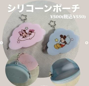 ダイソー×ディズニーコラボ「買わずにいられない」「可愛すぎる」Dream Timeシリーズのコスパ最高グッズ4選