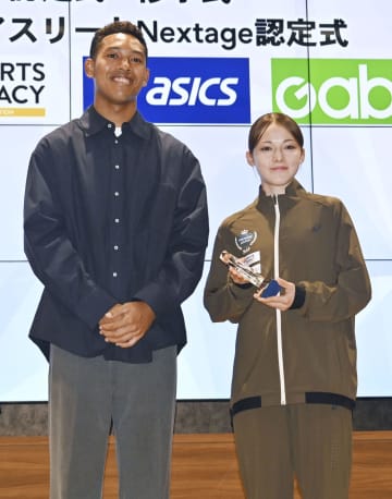 ドルーリー朱瑛里ら有望選手に　陸連が認定式、古賀ジェレミーも