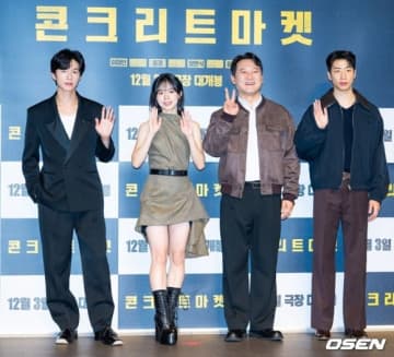 【PHOTO】イ・ジェイン＆ホン・ギョンら、映画「コンクリートマーケット」記者懇談会に出席