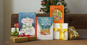 小学生のギフト選びに迷ったら！【小学3年生のクリスマスに贈る「仲間と過ごすたのしい時間」お話セット】