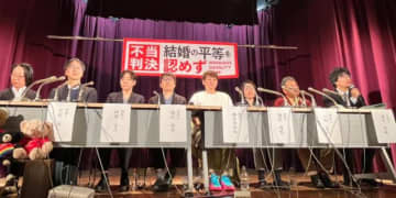 同性婚訴訟、高裁初の“合憲”判決で「5勝1敗」…法廷闘争は“少数者の砦”最高裁へ「尊厳を取り戻すための戦いだ」