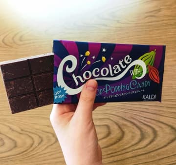 パチパチはじける新食感！カルディ「ポップポッピングキャンディチョコレート」がおいしい♪