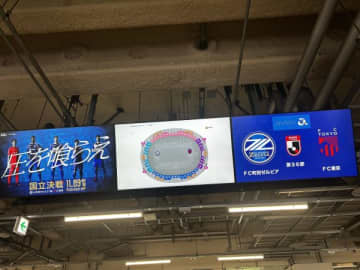 初心者でもこんなに楽しめる！Jリーグ観戦【FC町田ゼルビア】