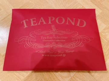 【ティーポンド】いろんなフレーバーが味わえる♪ クリスマス限定の紅茶を楽しもう！
