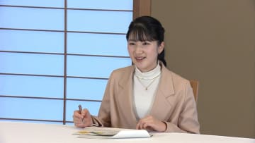 愛子さまが上皇ご夫妻に24歳の誕生日とラオス訪問の挨拶…淡いグリーンの装いで赤坂御用地へ　午前中は日赤に出勤