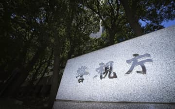 盗撮疑いの徳島県議釈放　警視庁赤坂署